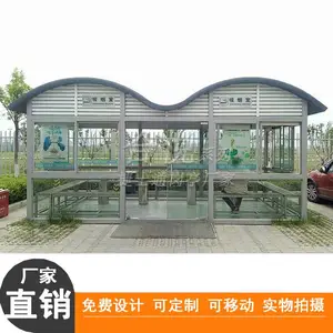 ��Ӧ�����ƶ��ֽṹ����ͤ ������Ϣ�������� �̳���Ϣ������ͤ