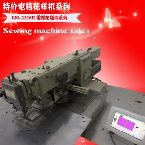 ����RN-2516R�ڴ�ģ����һ� ���ٳ��̱�� ��ҵ���Ի�����