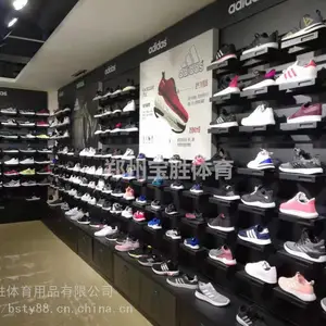 耐克阿迪达斯折扣店***投资攻略