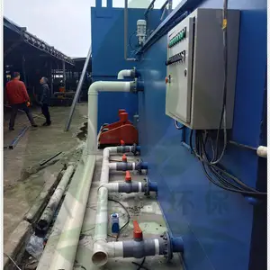 宾馆床单洗涤中水回用工艺