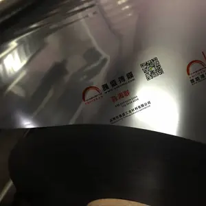供应雅盛PET|PET膜|PET薄膜|PET聚酯膜亮光黑色PET|黑色聚酯膜