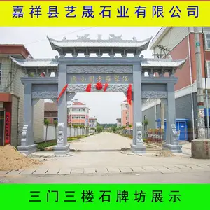 ���ƴ��ʯ�Ʒ� ����ʯ��ͷ ������ʯ��¥ ����ֱ�������Ż�