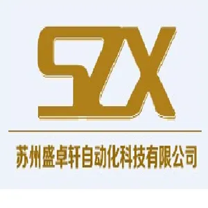 苏州盛卓轩自动化科技有限公司