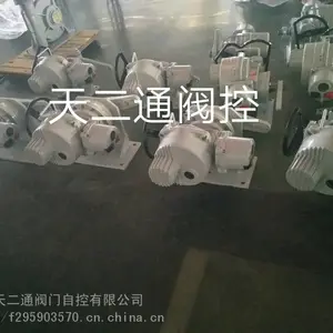 QT整体开关型 一体化调节型 角行程电动执行器