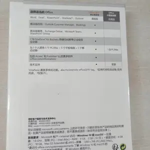 正版金山WPS云办公套装软件办公office2019专业版