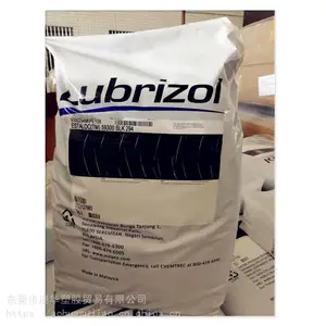 2363-90AE聚氨酯TPU美国路博润 低温柔软性 减震性 耐霉菌 TPU聚氨酯2363-90AE