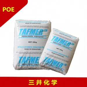 鏃ユ湰涓変簳 DF610 POE涓変簳鍖栧 澧為煣PE PP 寮规€т綋 娉ㄥ绾 閫忔槑poe