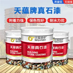 天蕴真石漆包工包料 厂家施工 量大可议价