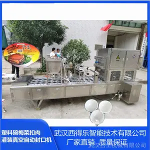碗装熟食真空封口机 酱牛肉塑料碗真空封口机
