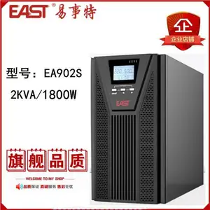 易事特UPS EA902H 易事特2KVA/1.8KW长延时主机 杭州现货