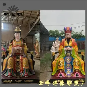 玉皇大帝 王母娘娘 西王母 瑶池金母 太白金星 托塔天王佛像厂家
