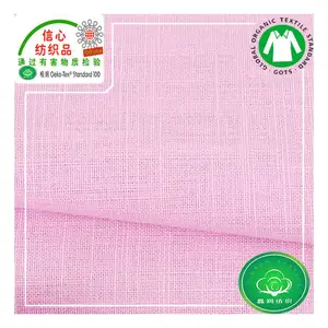 ���������л��޲���ڲ�GOTS֤����֯����