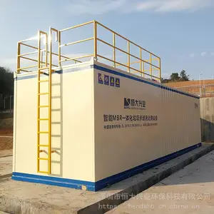 垃圾渗滤液废水处理设备 集成式MBR一体化污水设备 预处理达标排放