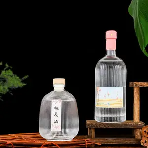 磨砂透明250ml晶白料果酒瓶冰酒瓶500ml空瓶玻璃瓶厂家发货