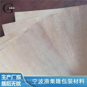 防滑纸Grip Sheet