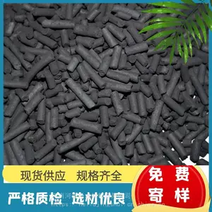 河流 煤质柱状活性炭 1.5mm-9.0mm 高碘值吸附活性炭