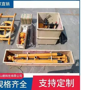 生产YGZ100型导轨式凿岩机-矿井单独回转凿机具