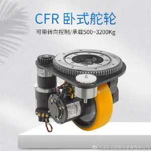 汽车生产线AGV用驱动轮,卧式舵轮300轮径2200w,支持超低速运行