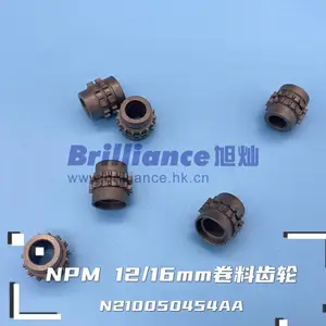 12/16MM飞达卷料齿轮 N210050455AB