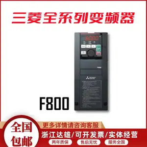 三菱 MITSUBISHI FR-F820-1.5K-1 FR-F800系列 变频器