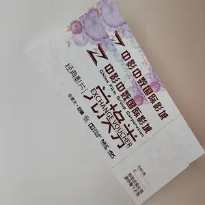 ��α���ᄻӡˢ���� ��α��Ʒ�һ���ӡˢ���� ��α����ӡˢ����