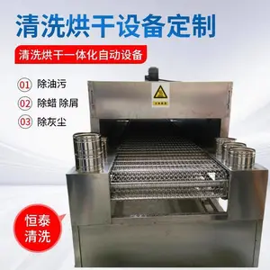 ��ҵ�������������ϴ�� �Ĵ�ʽϴ��ϴ����ϴ�豸