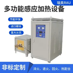 ��Ӧ���RAC160KW��Ƶ��Ӧ�ȴ����豸 ���쳬��Ƶ����