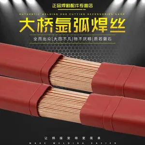 天津大桥牌THM-Q1埋弧焊焊丝