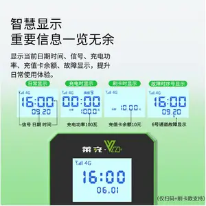 10·ˢ��ɨ�����ܳ��׮L3��綯���綯���г����