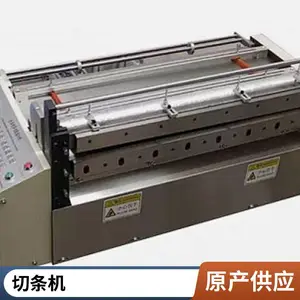 �����ڴ� 800��ԭ��Ƭȫ�Զ������� �����𽺰����ز�����