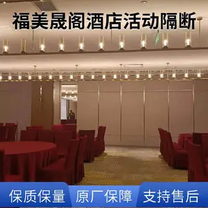 酒店活动隔断活动屏风移动玻璃屏风隔音墙会议室宴会厅隔断墙