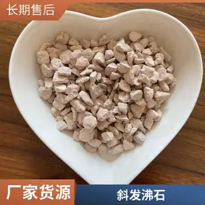 蓝宇 供应农业土壤修复用沸石粉 饲料级白色沸石 粉绿沸石颗粒