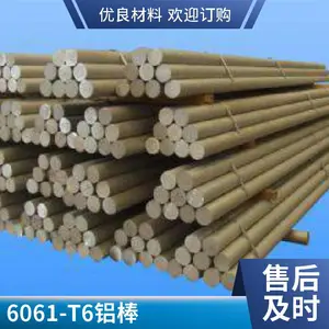 ʢ����ҵ��Ӧ ����5~400��mm 6061����23Ԫ��