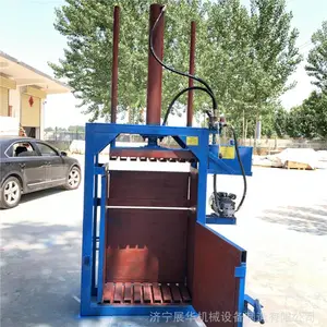 20吨立式塑料袋压缩机 废纸皮回收压包机 塑料打捆机