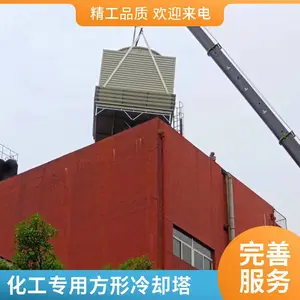 ��ҵˮ��ȴ�豸 ����ʽ��ȴ�� ���ν���ˮ�� ��ȴˮ��200