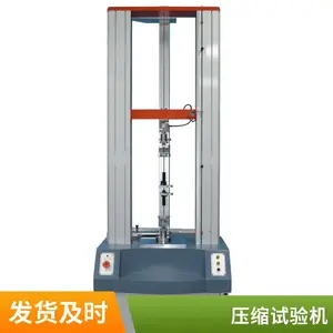 尚高仪器出品 SGL系列M万能摩擦磨损试验机 金属 塑料 涂层 橡胶 陶瓷材料耐磨试验机