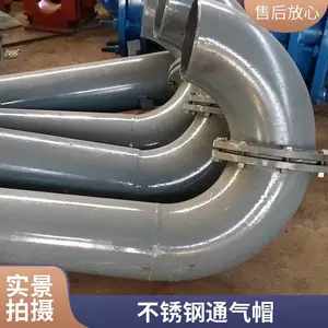 ���ĺƹܵ������ӹ���ˮ��W-200ͨ����� 02S403̼��Ģ����ͨ��ñ
