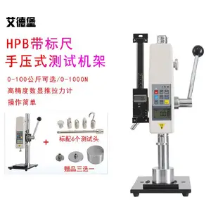 ���±�HPB����ѹ�������HPA����ѹ�������ǲ�����̨0-50����500N