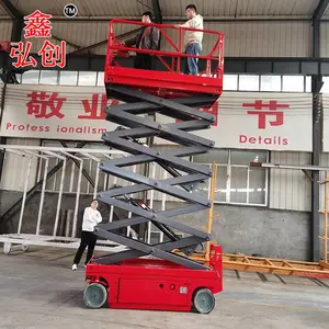 ���ҹ�Ӧ4-14��ȫ���������� �ƶ�����ʽ����̨ �綯Һѹ������