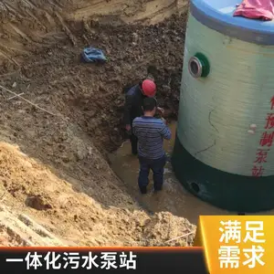 ����һ�廯Ԥ�Ʊ�վ ������ˮ�����豸 һ�廯����ʽԤ�Ʊ�վ