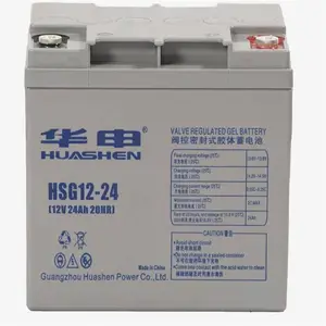 HUASE华申蓄电池HSG12-200规格参数12V200AH离网光伏太阳能发电