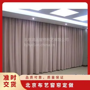 北京布艺窗帘定做上门测量定做安装各种遮光布艺窗帘纱帘公寓酒店窗帘定做安装