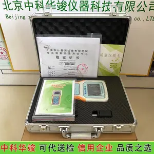 �ֳ�ʽ��������� �пƻ���HJ-R-EGD ��Яʽ����̽���� �������豸