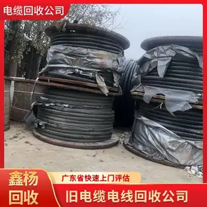 江门蓬江提供电缆回收 旧电缆回收公司 现金付款