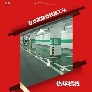 ̩�� ������·���ۻ��� ͣ������λ���߻ư�ɫ��ѡ ʮ��ʦ��ʩ��