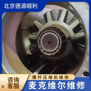麦克维尔HSS31182MGQB2电机维修更换轴承维修