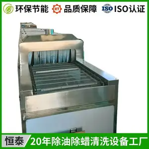 ��̩���Ͻ��Ͳ�ɢ������ϴ�豸 ���ĳ��Ͷۻ���������ϴ��