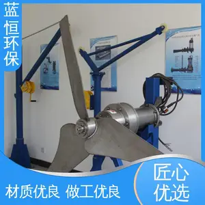 安装方便 寿命较长库存充足 潜水推流器源头厂家 蓝恒环保