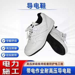 ������ҵ�õ���Ь����ʩ����Ե�����繤Ь��ѹ�����������Ь
