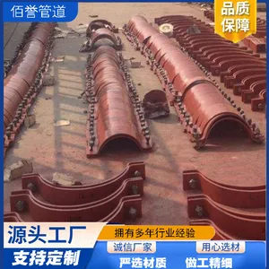 佰誉生产DN65不保温管夹 电厂管道卡箍来图加工